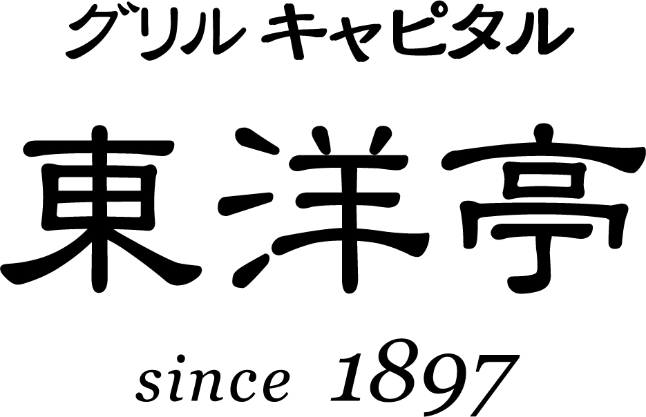 グリルキャピタル東洋亭